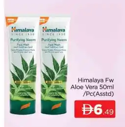 Al Madina HIMALAYA Face Wash offer