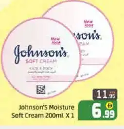 Mango Hypermarket LLC FAM Face cream offer