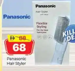 Al Madina PANASONIC Hair Appliances offer