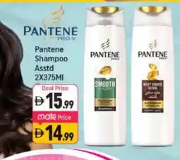 Shaklan PANTENE Shampoo / Conditioner offer