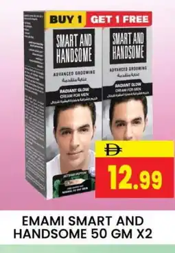 Al Madina EMAMI Face cream offer
