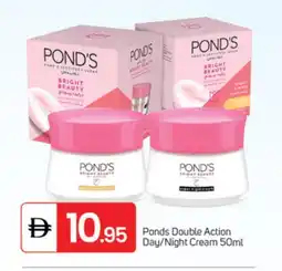 Talal Market PONDS Face cream offer