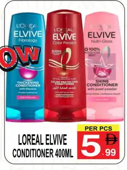 Gift Point loreal Shampoo / Conditioner offer