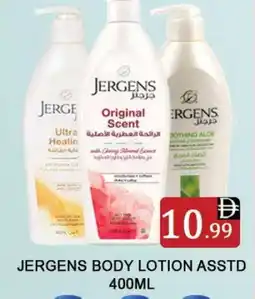 Al Madina JERGENS Body Lotion & Cream offer