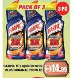 Al Madina HARPIC Toilet / Drain Cleaner offer