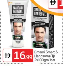 Talal Market EMAMI Face cream offer