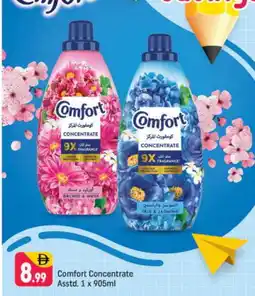Shaklan COMFORT Softener offer