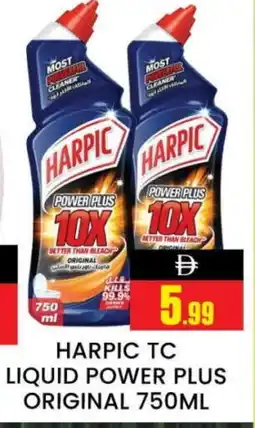 Al Madina HARPIC Toilet / Drain Cleaner offer