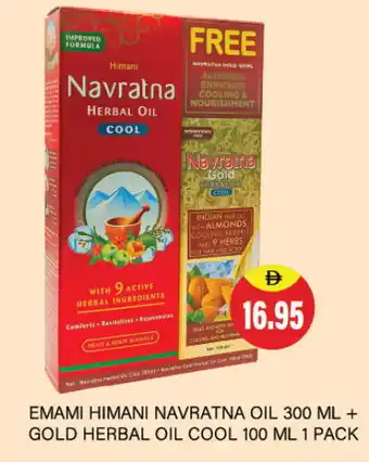 Adil Supermarket HIMANI Hair Oil offer