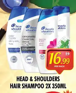 Night to Night Hypermarket HEAD & SHOULDERS Shampoo / Conditioner offer