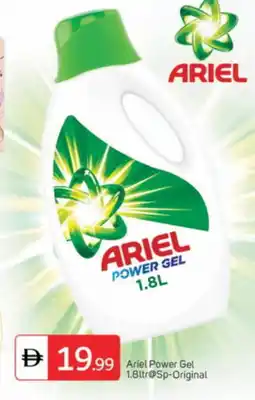 Talal Market ARIEL Detergent offer