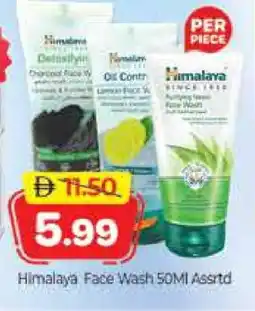 Al Madina HIMALAYA Face Wash offer