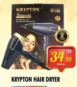 Night to Night Hypermarket KRYPTON Hair Appliances offer