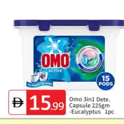 Talal Market OMO Detergent offer
