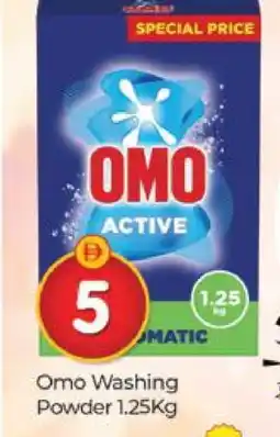 Al Madina OMO Detergent offer