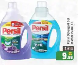 Mango Hypermarket LLC PERSIL Detergent offer