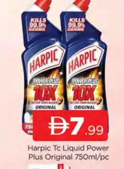 Al Madina HARPIC Toilet / Drain Cleaner offer
