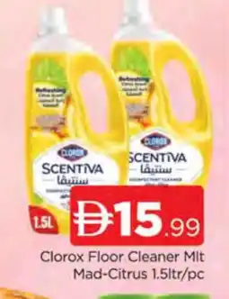 Al Madina CLOROX General Cleaner offer