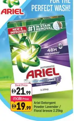 Shaklan ARIEL Detergent offer