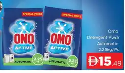 Al Madina OMO Detergent offer