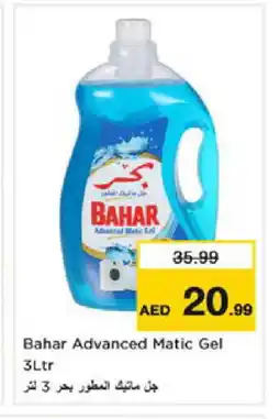 Nesto BAHAR Detergent offer