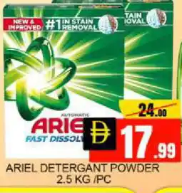Mango Hypermarket LLC ARIEL Detergent offer