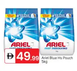Talal Market ARIEL Detergent offer