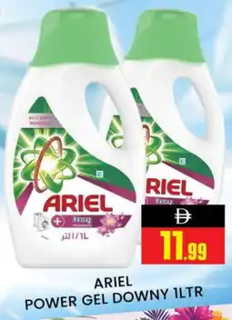 Al Madina ARIEL Detergent offer