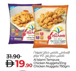 Lulu Hypermarket AL ISLAMI Chicken Nuggets offer
