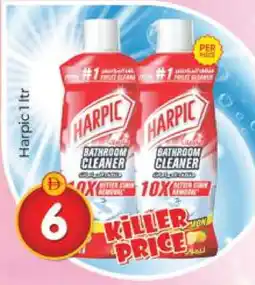 Al Madina HARPIC Toilet / Drain Cleaner offer