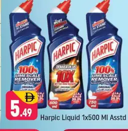 Shaklan HARPIC Toilet / Drain Cleaner offer