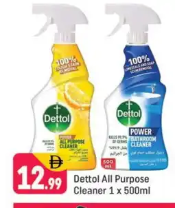 Shaklan DETTOL Disinfectant offer