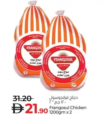 Lulu Hypermarket FRANGOSUL Frozen Whole Chicken offer