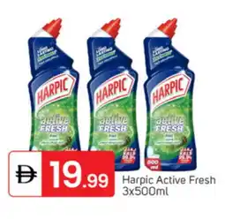 Talal Market HARPIC Toilet / Drain Cleaner offer