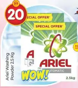 Al Madina ARIEL Detergent offer