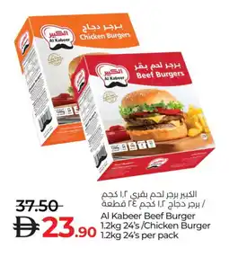 Lulu Hypermarket AL KABEER Chicken Burger offer