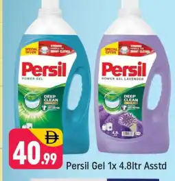 Shaklan PERSIL Detergent offer