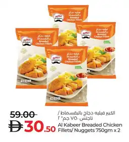 Lulu Hypermarket AL KABEER Chicken Nuggets offer