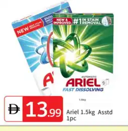 Talal Market ARIEL Detergent offer