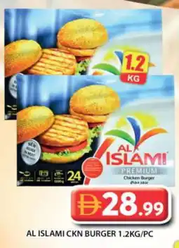 Grand Hyper Market AL ISLAMI Chicken Burger offer