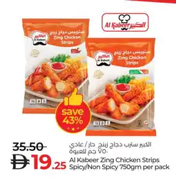 Lulu Hypermarket AL KABEER Chicken Strips offer