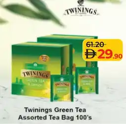 Lulu Hypermarket TWININGS Green Tea Bag offer