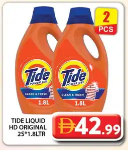 Grand Hyper Market TIDE Detergent offer