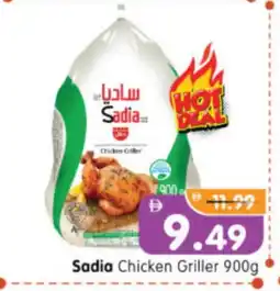Al Madina Hypermarket SADIA Frozen Whole Chicken offer