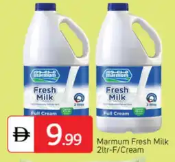 Talal Market MARMUM Full Cream Milk offer