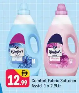Shaklan COMFORT Softener offer