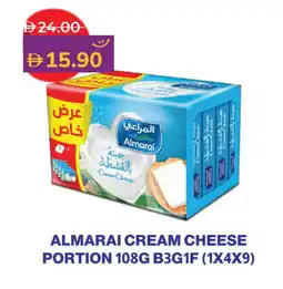 Lulu Hypermarket ALMARAI Cream Cheese offer