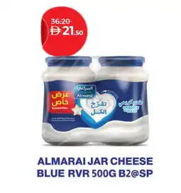 Lulu Hypermarket ALMARAI Cream Cheese offer