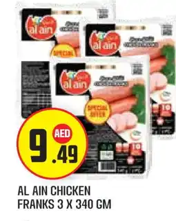 Baniyas Spike Hypermarket AL AIN Chicken Franks offer