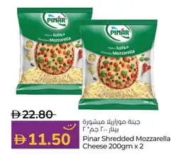 Lulu Hypermarket PINAR Mozzarella offer